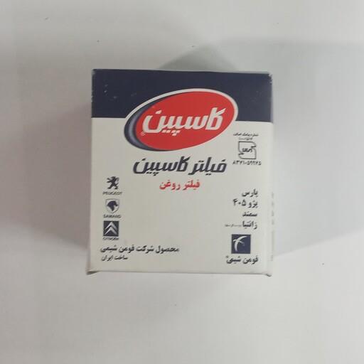 فیلتر روغن کاسپین مدل FW815 مناسب برای موتور خانواده xu پژو 405 پرشیا سمند زانتیا